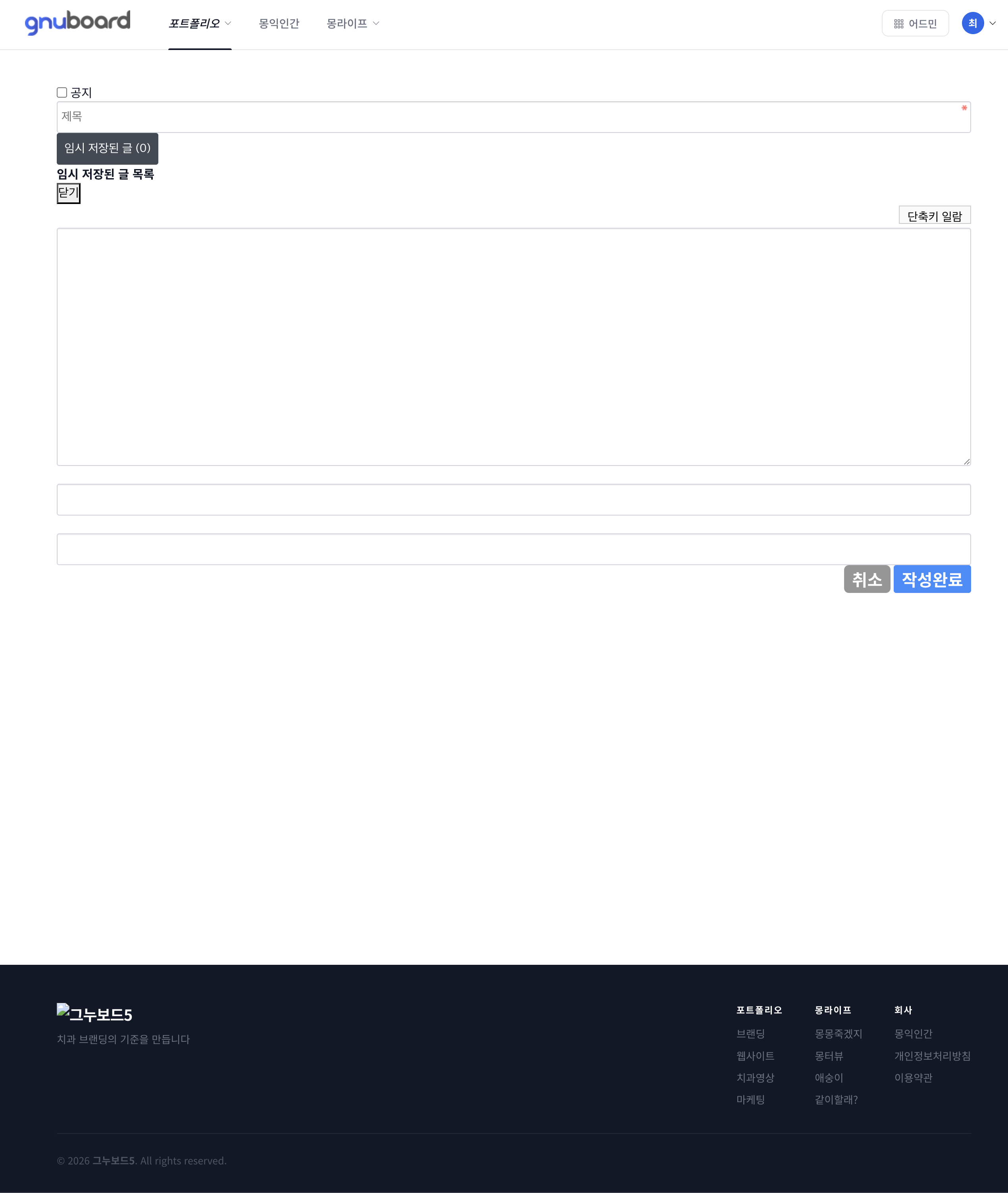 스크린샷 2026-04-13 오후 9.19.58.png